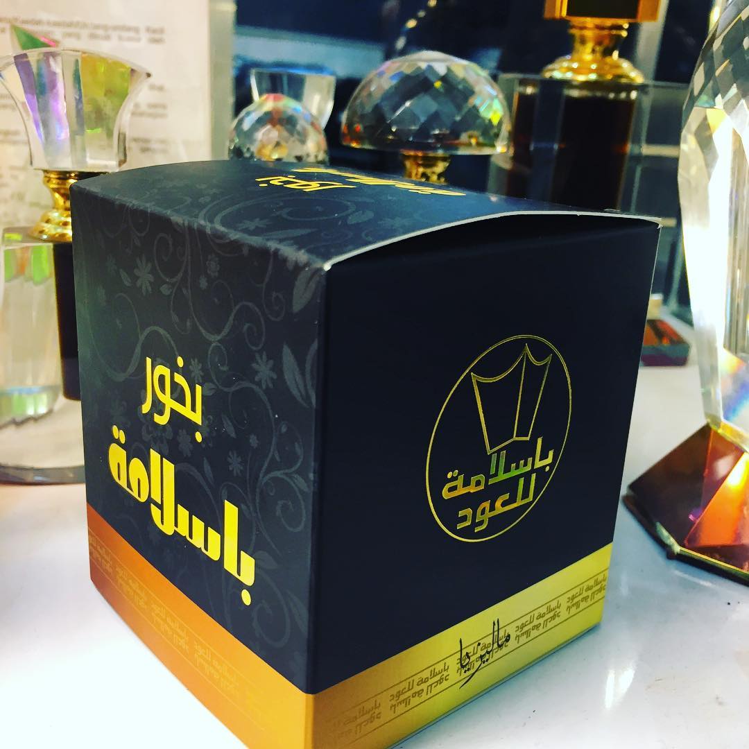 معمول  باسلامة